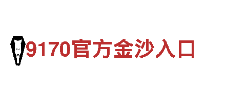 6566.com-专业环保清洁服务